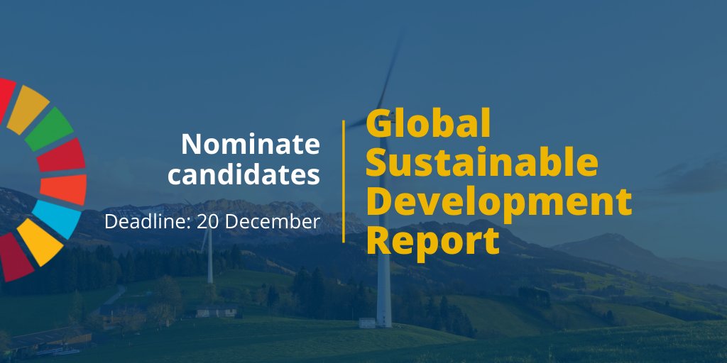 推薦の呼びかけ：グローバルな持続可能な開発レポート