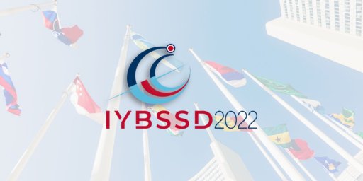 联合国大会宣布2022年为国际基础科学促进可持续发展年